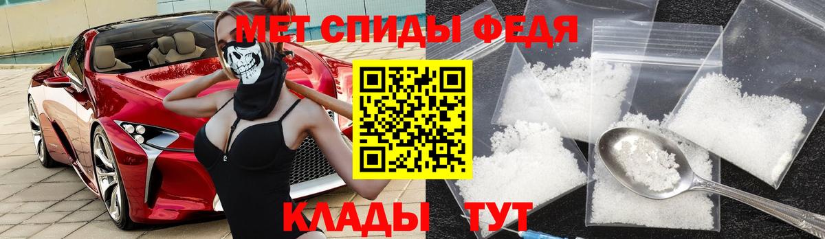Амфетамин  Вход с VPN  Северск  АМФЕТАМИН VHQ 