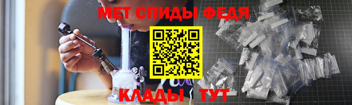 АМФ Розовый Северск