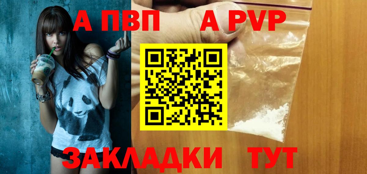 Alfa_PVP СК КРИС Северск