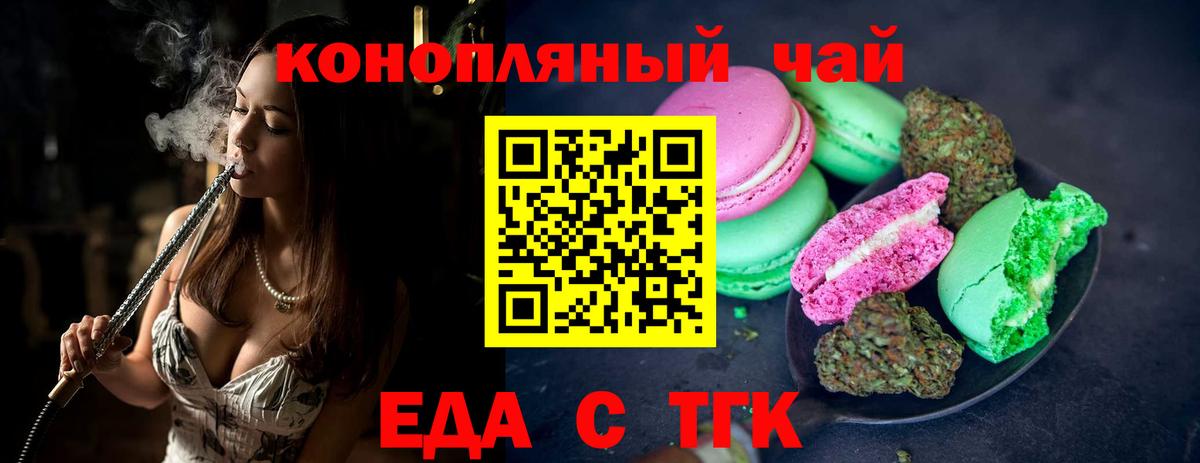 ГАШ  Северск  МЕФ кристаллы  Меф  Вход с VPN 