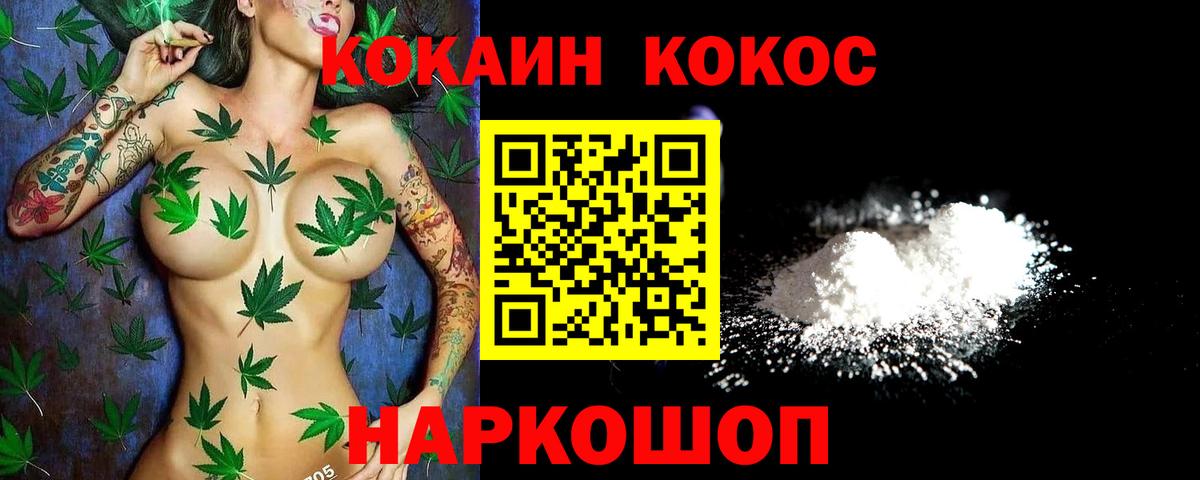 КОКАИН Боливия Северск