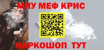 стафф Партизанск
