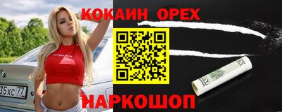 мяу мяу кристалл Пенза