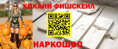 стафф Партизанск