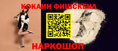 стафф Партизанск