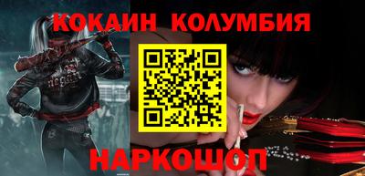 синтетический гашиш Первоуральск
