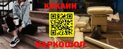 стафф Партизанск