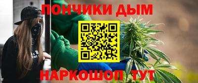 мяу мяу кристалл Пенза