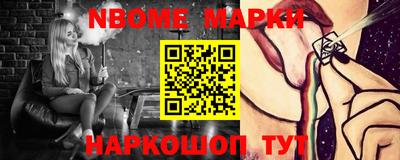 стафф Партизанск