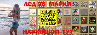 мяу мяу кристалл Пенза