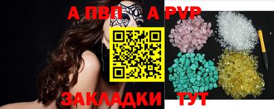 синтетический гашиш Первоуральск