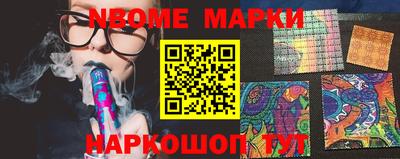 стафф Партизанск