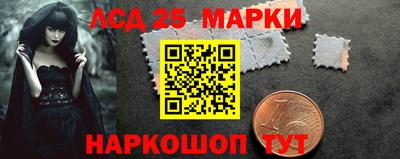 стафф Партизанск