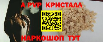 стафф Партизанск