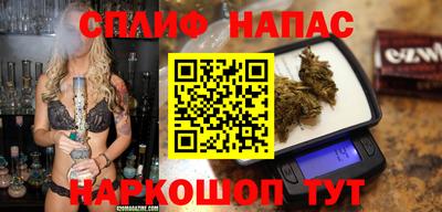 стафф Партизанск