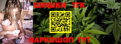 синтетический гашиш Первоуральск
