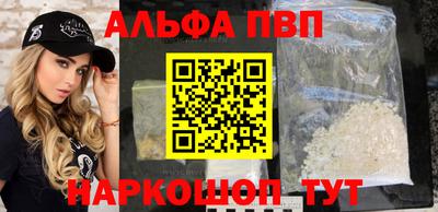 мяу мяу кристалл Пенза