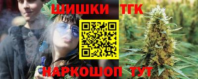 мяу мяу кристалл Пенза