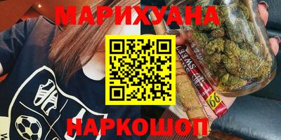 стафф Партизанск