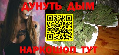 стафф Партизанск