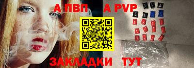 мяу мяу кристалл Пенза