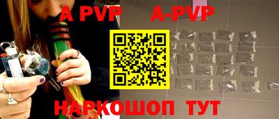 синтетический гашиш Первоуральск