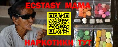 мяу мяу кристалл Пенза