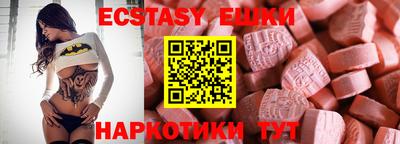 стафф Партизанск