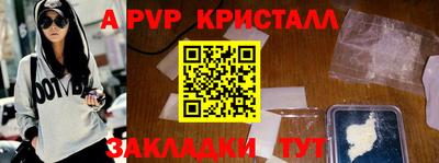 синтетический гашиш Первоуральск