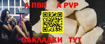 синтетический гашиш Первоуральск