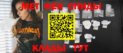 стафф Партизанск