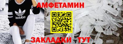 стафф Партизанск