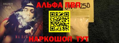 мяу мяу кристалл Пенза