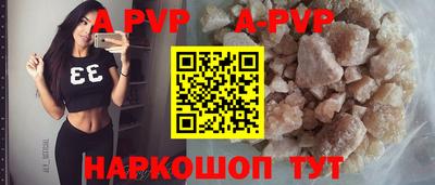 стафф Партизанск