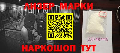 синтетический гашиш Первоуральск