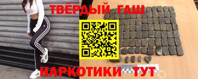 синтетический гашиш Первоуральск