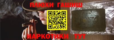 мяу мяу кристалл Пенза