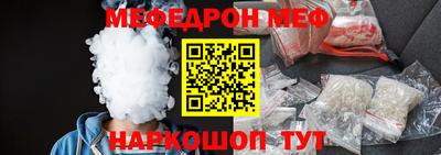 стафф Партизанск