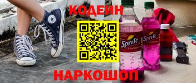 синтетический гашиш Первоуральск
