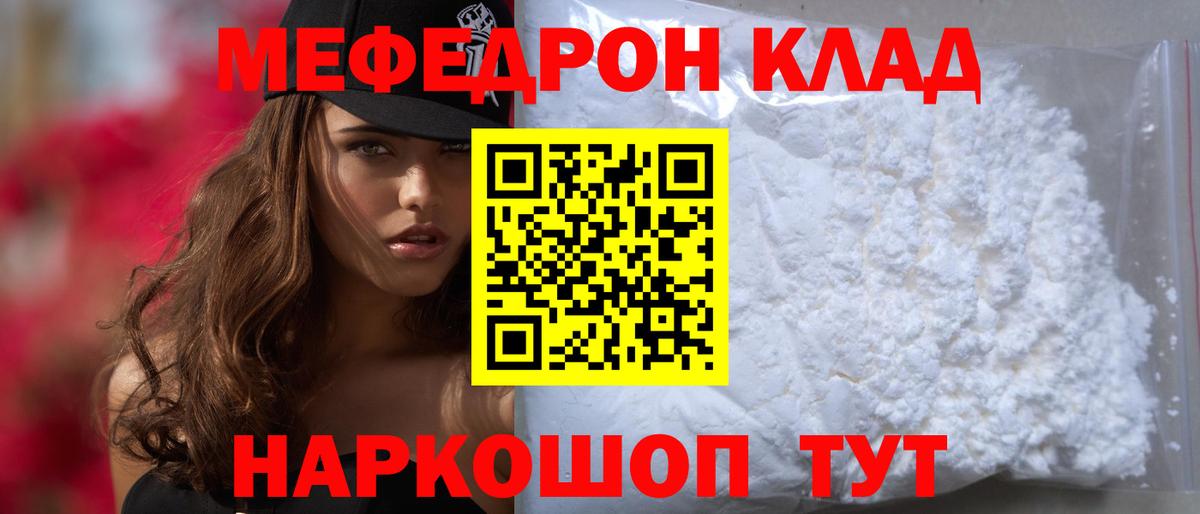 A-PVP Северск