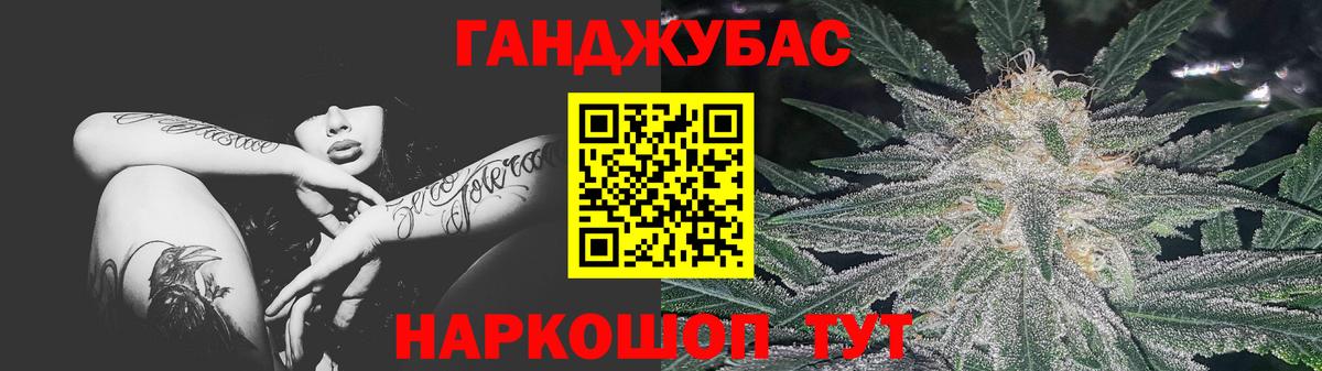МАРИХУАНА Bruce Banner  Бошки марихуана SATIVA & INDICA  Северск  Вход с VPN  Каннабис гибрид 